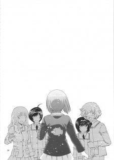 (C95) [Analog Store (Gomatamago)] Onii-chan to Issho desu! (Girls und Panzer) - page 23