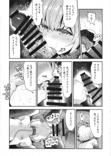 (C95) [Nakasone Battalion (Nakasone Haiji)] GirlPan Rakugakichou 9 (Girls und Panzer) - page 14