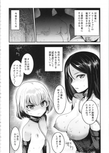 (C95) [Nakasone Battalion (Nakasone Haiji)] GirlPan Rakugakichou 9 (Girls und Panzer) - page 3
