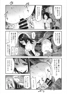 (C95) [Nakasone Battalion (Nakasone Haiji)] GirlPan Rakugakichou 9 (Girls und Panzer) - page 23