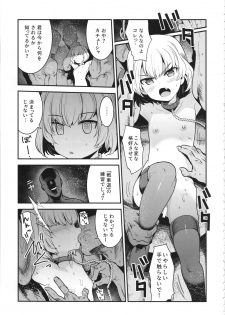 (C95) [Nakasone Battalion (Nakasone Haiji)] GirlPan Rakugakichou 9 (Girls und Panzer) - page 4