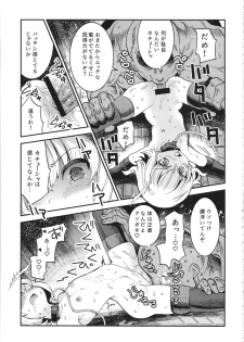 (C95) [Nakasone Battalion (Nakasone Haiji)] GirlPan Rakugakichou 9 (Girls und Panzer) - page 8