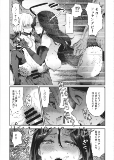 (C95) [Nakasone Battalion (Nakasone Haiji)] GirlPan Rakugakichou 9 (Girls und Panzer) - page 24