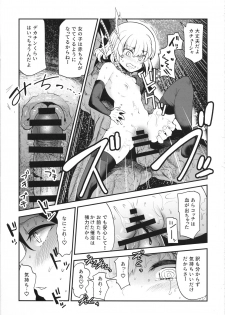 (C95) [Nakasone Battalion (Nakasone Haiji)] GirlPan Rakugakichou 9 (Girls und Panzer) - page 22