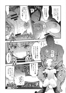 (C95) [Nakasone Battalion (Nakasone Haiji)] GirlPan Rakugakichou 9 (Girls und Panzer) - page 16