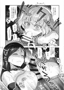 (C95) [Nakasone Battalion (Nakasone Haiji)] GirlPan Rakugakichou 9 (Girls und Panzer) - page 18