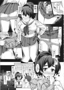 (C95) [Hubrael] Yuzu-chan no Renkinjutsu (Girls und Panzer) - page 6