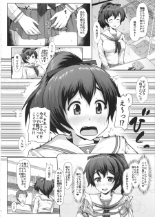 (C95) [Hubrael] Yuzu-chan no Renkinjutsu (Girls und Panzer) - page 5