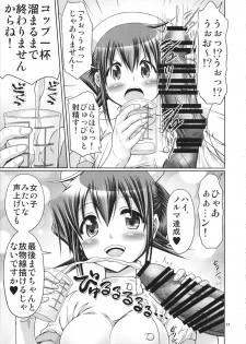 (C95) [FESTA. (Yoshitani Ganjitsu)] IT Shoujo N Tokubetsuhen 10 Nori-chan no Oppai Kinenbi (Hidamari Sketch) - page 16