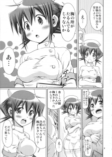 (C95) [FESTA. (Yoshitani Ganjitsu)] IT Shoujo N Tokubetsuhen 10 Nori-chan no Oppai Kinenbi (Hidamari Sketch) - page 8