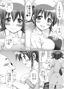 (C95) [FESTA. (Yoshitani Ganjitsu)] IT Shoujo N Tokubetsuhen 10 Nori-chan no Oppai Kinenbi (Hidamari Sketch) - page 11