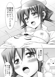 (C95) [FESTA. (Yoshitani Ganjitsu)] IT Shoujo N Tokubetsuhen 10 Nori-chan no Oppai Kinenbi (Hidamari Sketch) - page 21