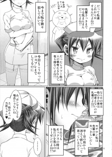 (C95) [FESTA. (Yoshitani Ganjitsu)] IT Shoujo N Tokubetsuhen 10 Nori-chan no Oppai Kinenbi (Hidamari Sketch) - page 10