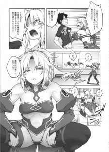 (C95) [Hirojuu Renshuuchou (Hiroya)] Chaldea Life II (Fate/Grand Order) - page 10