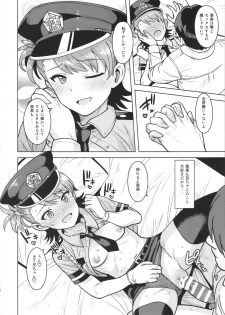 (C95) [PLANT (Tsurui)] Ami Mami Mind 5 (THE IDOLM@STER) - page 27