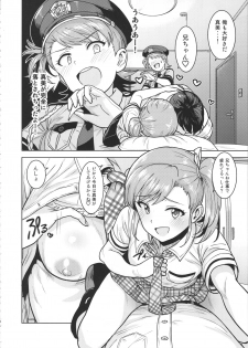(C95) [PLANT (Tsurui)] Ami Mami Mind 5 (THE IDOLM@STER) - page 9