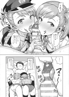 (C95) [PLANT (Tsurui)] Ami Mami Mind 5 (THE IDOLM@STER) - page 35