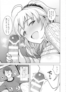 (C95) [PLANT (Tsurui)] Miki ga Mama ni Natte Ageru (THE IDOLM@STER) - page 14