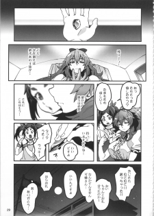 (C95) [LongHornTrain (CyoCyo)] Meten Puela LEVEL3 - page 28