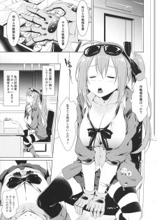 (C95) [AERODOG (inu)] Kalina no Yokujou (Girls' Frontline) - page 4