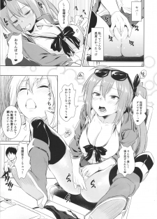 (C95) [AERODOG (inu)] Kalina no Yokujou (Girls' Frontline) - page 6