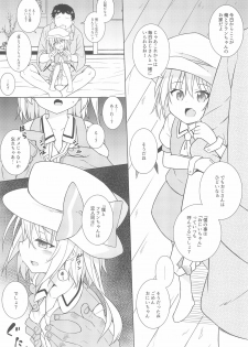 (C95) [Tonzura Douchuu (Kazawa)] Saimin Flan (Touhou Project) - page 8