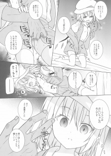 (C95) [Tonzura Douchuu (Kazawa)] Saimin Flan (Touhou Project) - page 9