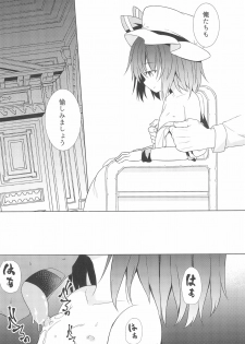 (C95) [Tonzura Douchuu (Kazawa)] Saimin Remilia (Touhou Project) - page 8