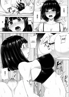 (C95) [Ishimuraya (Ishimura)] Oshiri-san no Shiriana Jii Kiroku [Chinese] [Mr.GUO 个人汉化] - page 20