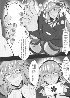 (C95) [Toaster (Mapputatsu)] BuBu Channel (Fate/Grand Order) - page 4