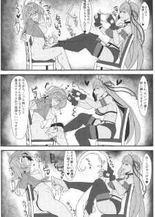 (C95) [Toaster (Mapputatsu)] BuBu Channel (Fate/Grand Order) - page 5