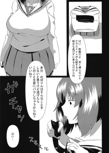 (C95) [Kaitenshiki Kebabu (Kebabuta)] Kawazoko Shoujo (Girls und Panzer) - page 16