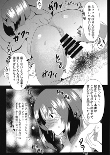 (C95) [Kaitenshiki Kebabu (Kebabuta)] Kawazoko Shoujo (Girls und Panzer) - page 8