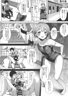 (C95) [Monokulolli (Otokura Ringo)] Akaneiro no Sora ga Yoru ni Somaru made (THE IDOLM@STER CINDERELLA GIRLS) - page 19