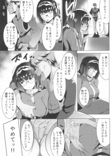 (C95) [Hitsuji Kikaku (Muneshiro)] Osaka Bitch NTR (Fate/Grand Order) - page 8