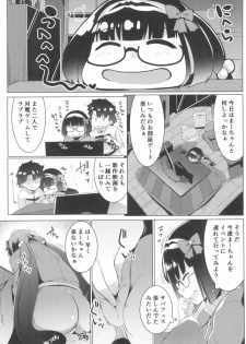 (C95) [Hitsuji Kikaku (Muneshiro)] Osaka Bitch NTR (Fate/Grand Order) - page 6