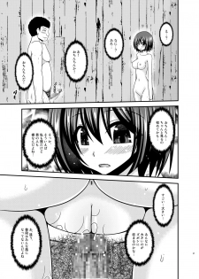 [valssu (Charu)] Mizushima-san wa Roshutsushou. 4 [Digital] - page 37