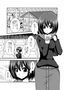 [valssu (Charu)] Mizushima-san wa Roshutsushou. 4 [Digital] - page 5