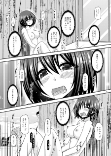 [valssu (Charu)] Mizushima-san wa Roshutsushou. 4 [Digital] - page 33