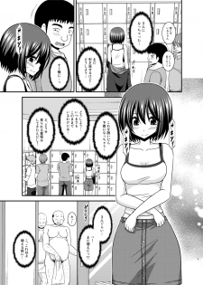 [valssu (Charu)] Mizushima-san wa Roshutsushou. 4 [Digital] - page 9