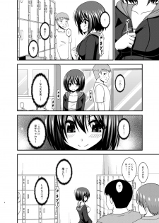 [valssu (Charu)] Mizushima-san wa Roshutsushou. 4 [Digital] - page 8