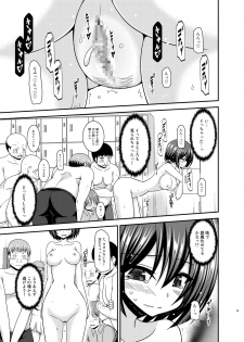 [valssu (Charu)] Mizushima-san wa Roshutsushou. 4 [Digital] - page 25