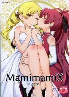 (C95) [CELTRANCE (Kogaku Kazuya)] MamimamiX digress (Puella Magi Madoka Magica)