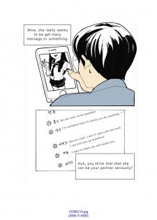 [Eingyeo] My Spanking Friends Vol. 1 [English] - page 23