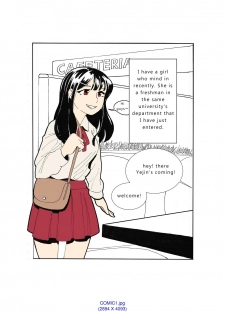 [Eingyeo] My Spanking Friends Vol. 1 [English] - page 14