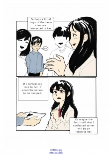 [Eingyeo] My Spanking Friends Vol. 1 [English] - page 17