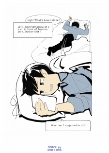 [Eingyeo] My Spanking Friends Vol. 1 [English] - page 34