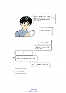 [Eingyeo] My Spanking Friends Vol. 1 [English] - page 28