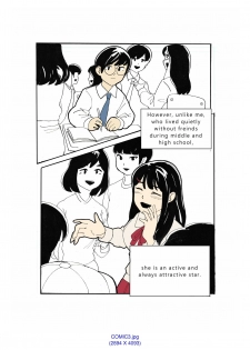 [Eingyeo] My Spanking Friends Vol. 1 [English] - page 16