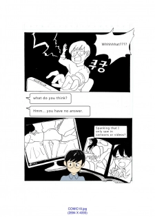 [Eingyeo] My Spanking Friends Vol. 1 [English] - page 31